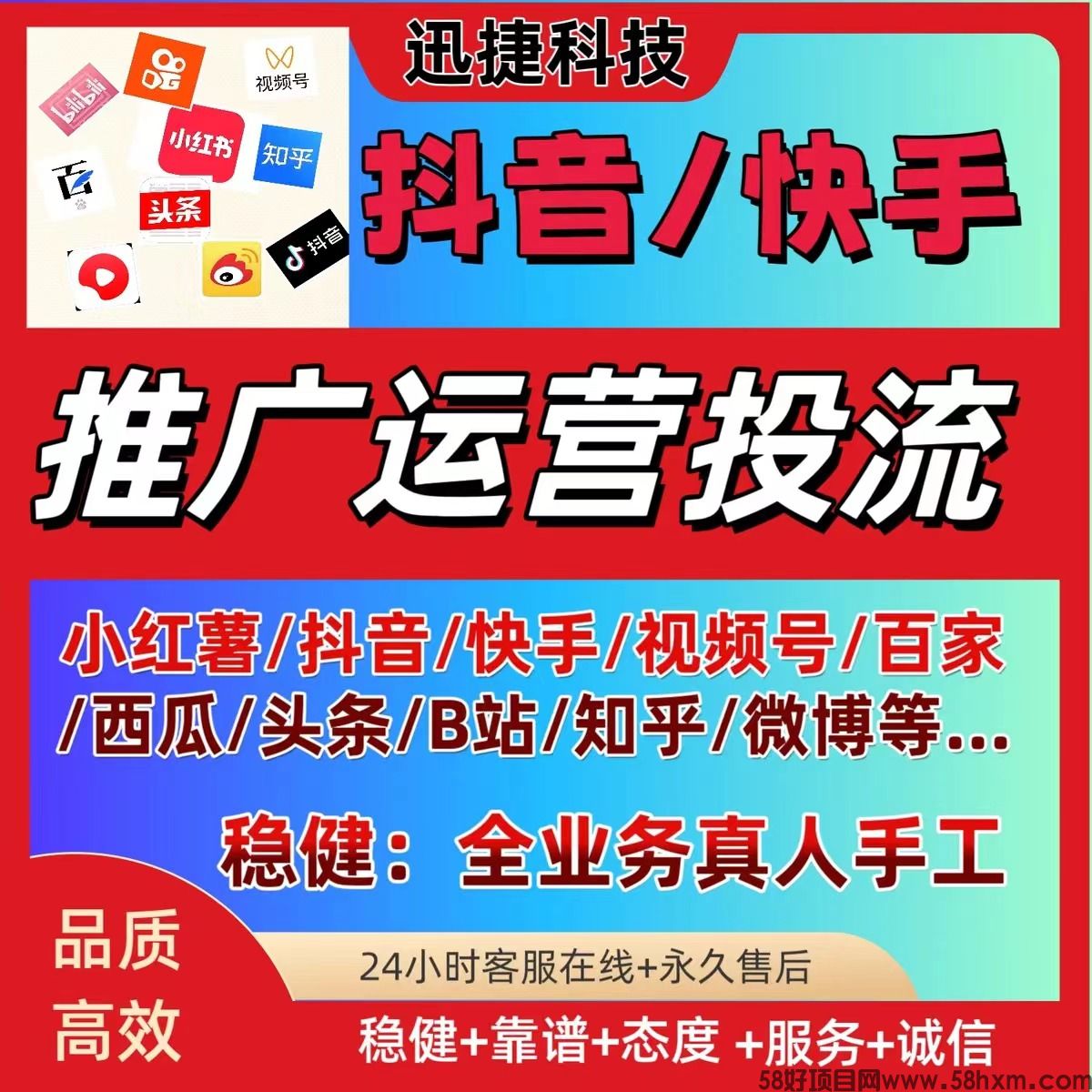 KS自助下单服务平台有哪些？——实现高效便捷的智能化下单体验