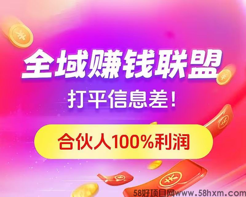 推赚客联盟怎么推广赚钱?有什么技巧？