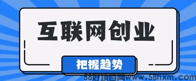 普通人轻资产创业模式------腾讯微信朋友圈广告代理 利润全给 轻松月入50W+