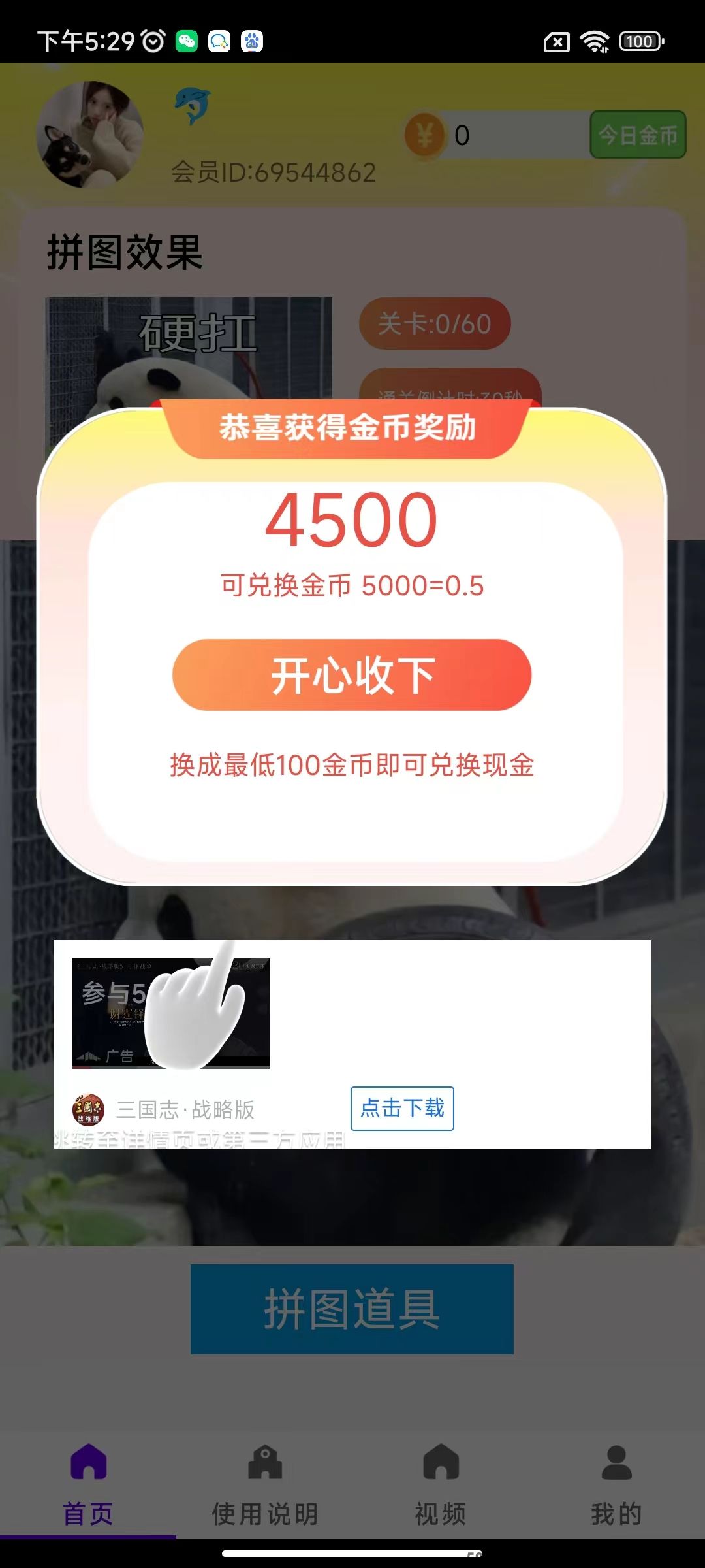 微信图片_20240928110913.jpg