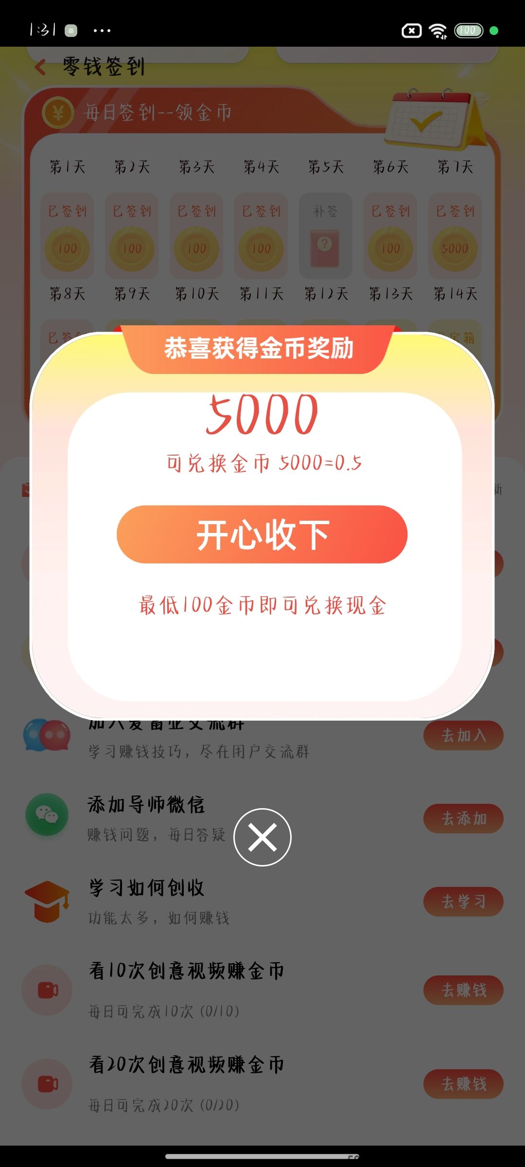 微信图片_20241011093039.jpg