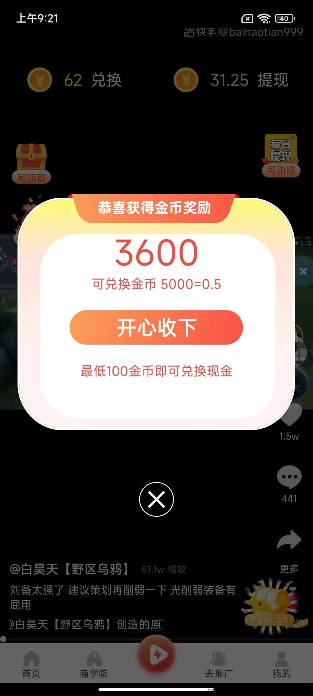 微信图片_20241011093009.jpg