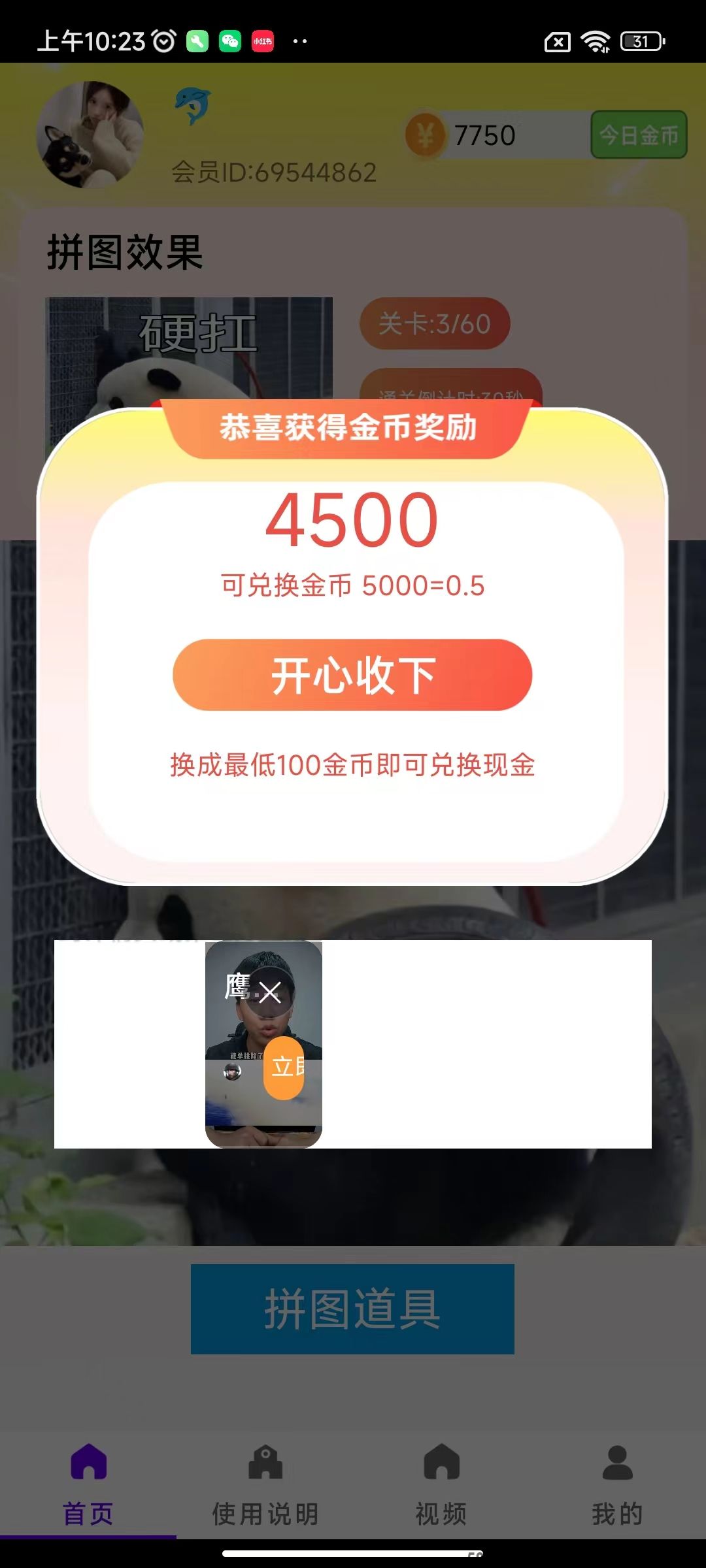 微信图片_20241011093015.jpg