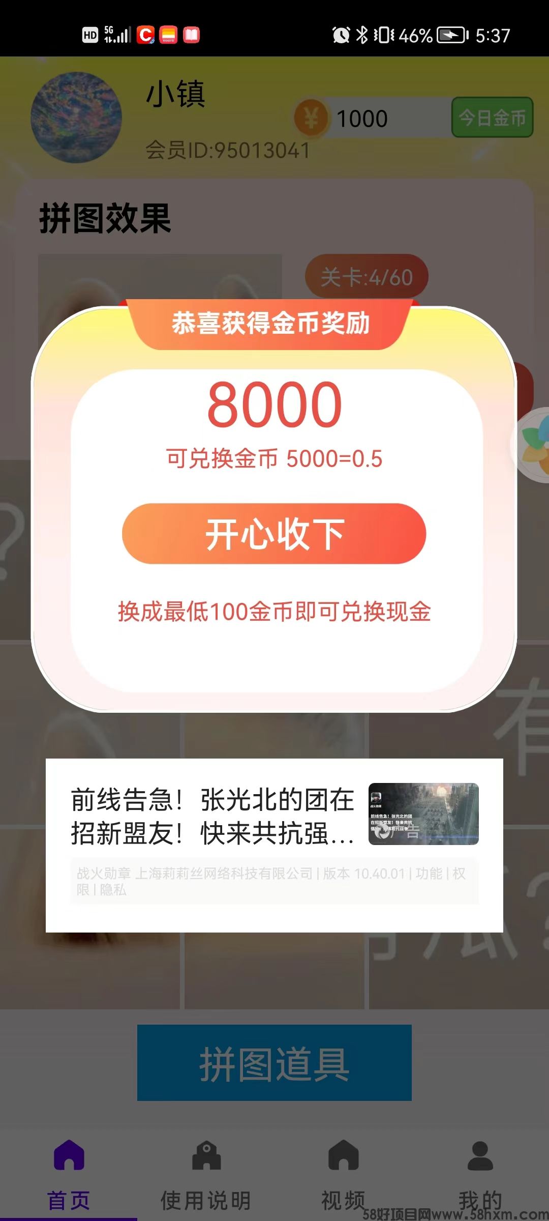 微信图片_20240928110838.jpg