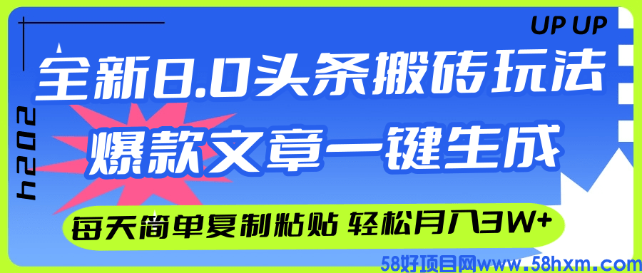 新ai风口项目！无需经验，今天做明天就有收益，简单无脑复制粘贴就能赚钱