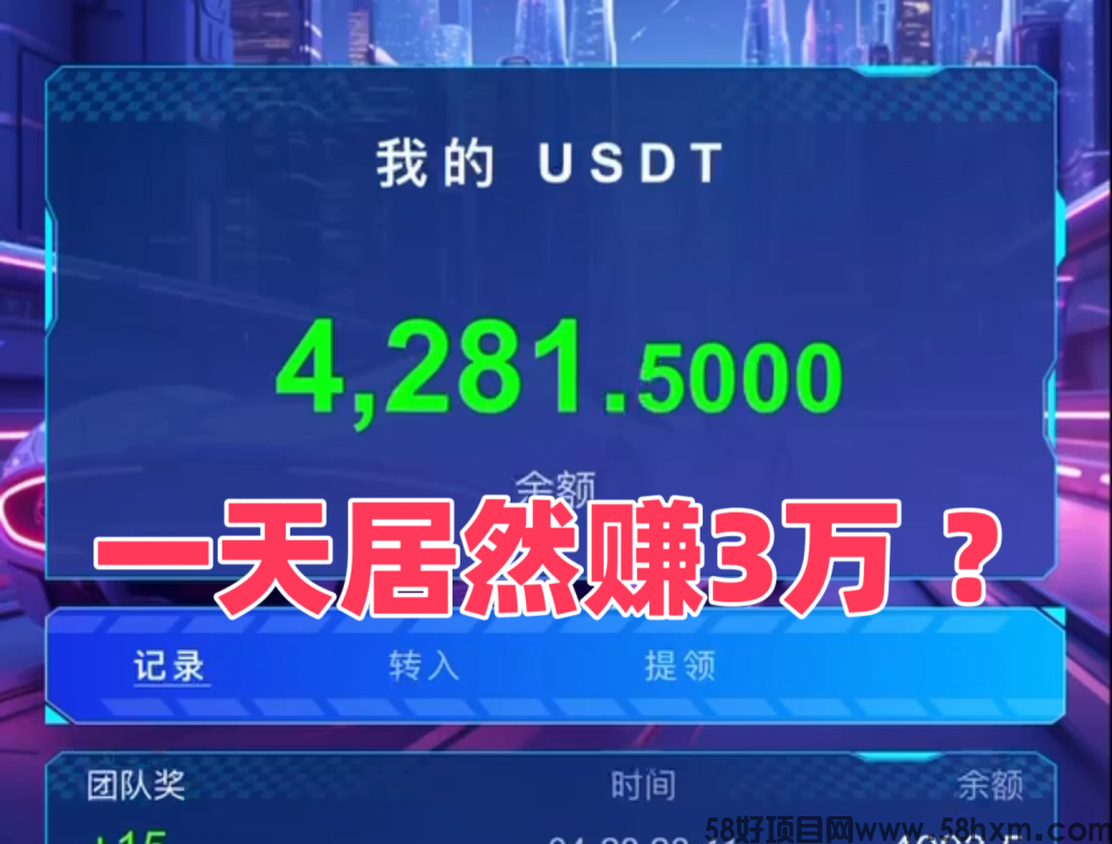 ldk灯塔项目web3.0第三代互联网数字资产风口赛道！带你挣美金！本人一天稳定4000+