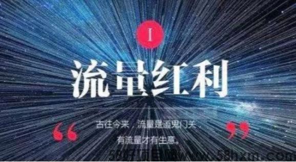 引流拓客软件!商家必备的推广神器助你轻松吸引海量顾客!  