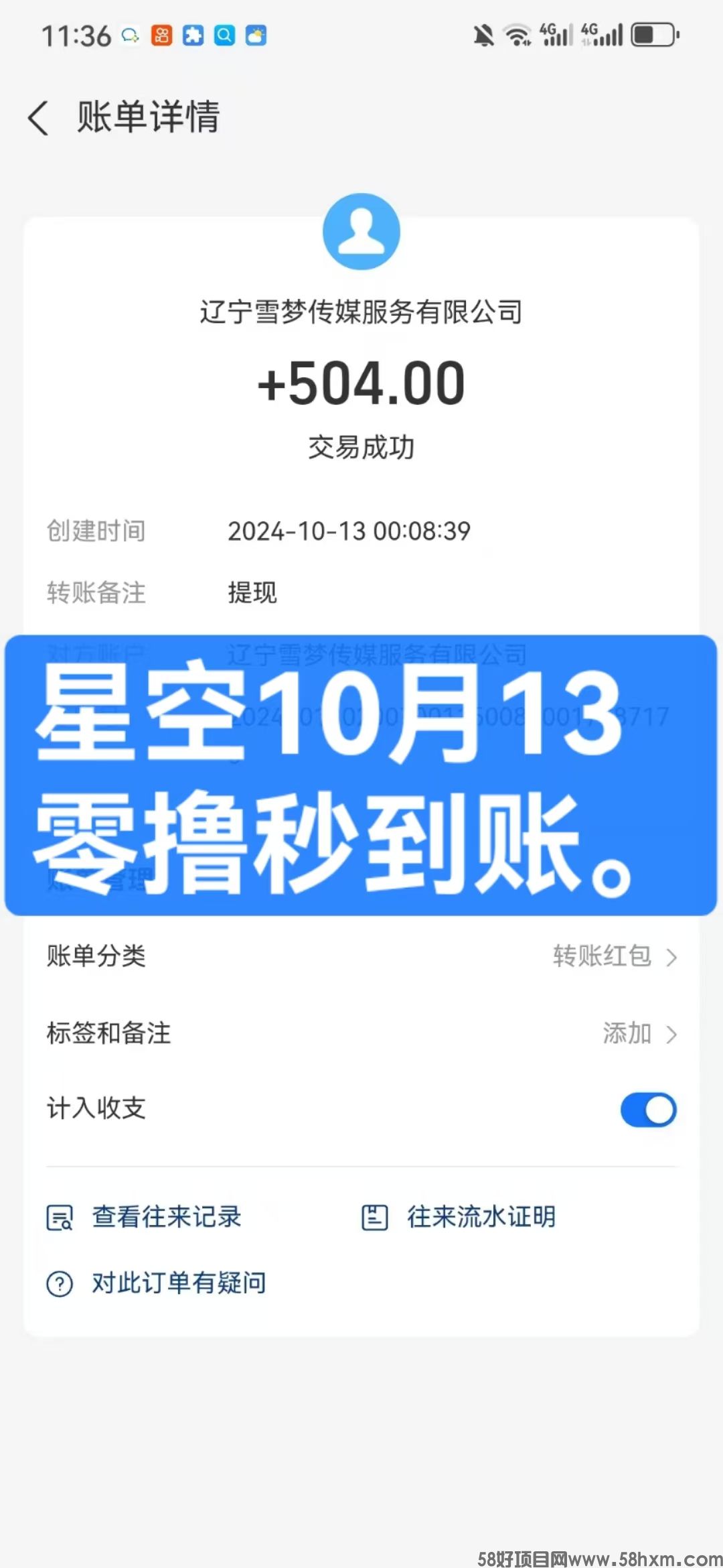 微信图片_20241013152715.jpg