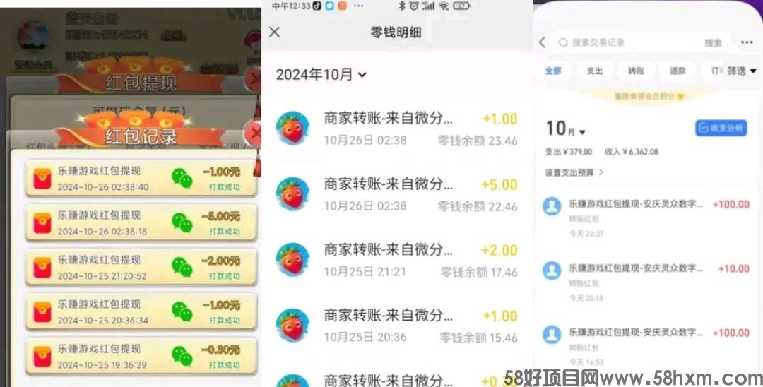 乐赚柚柚APP是什么？乐赚游戏最新推广的广告零撸平台，看广告单日60+的玩法