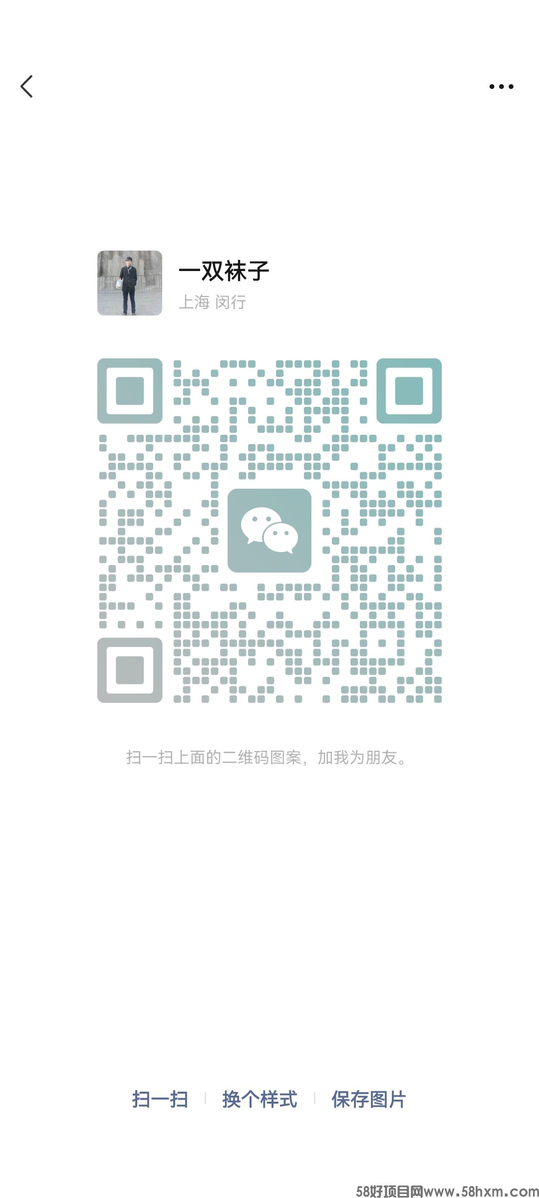 Screenshot_20240907_222900_com.tencent.mm.jpg