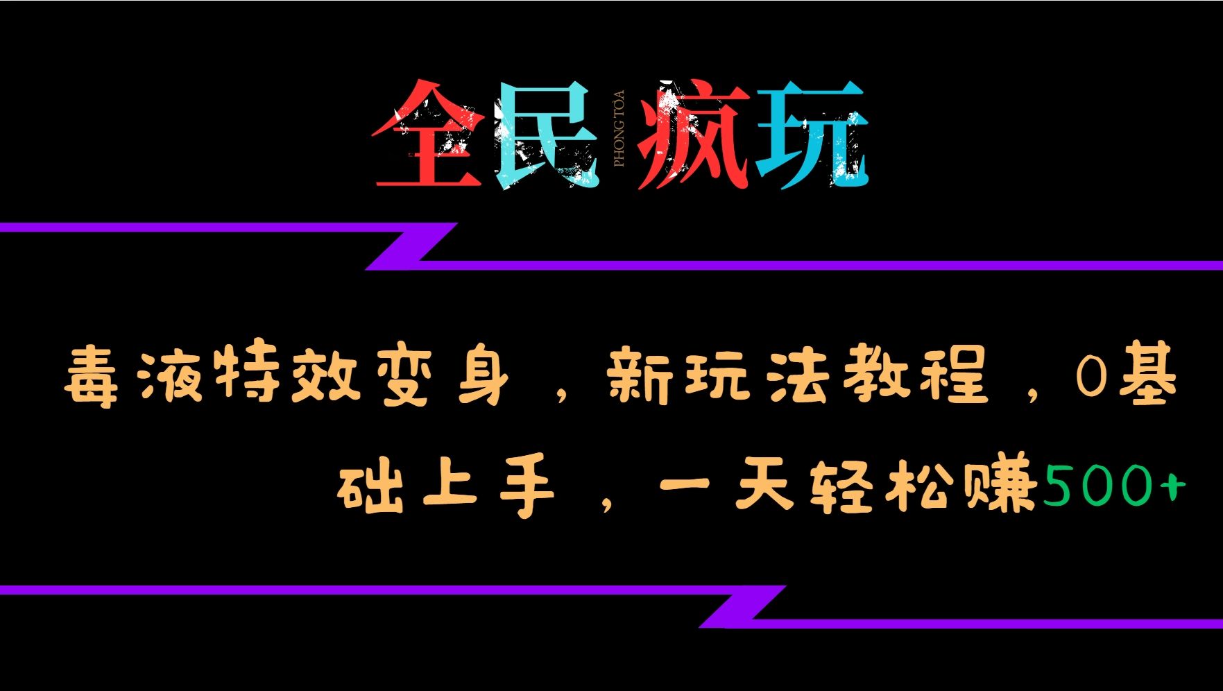 项目海报.png