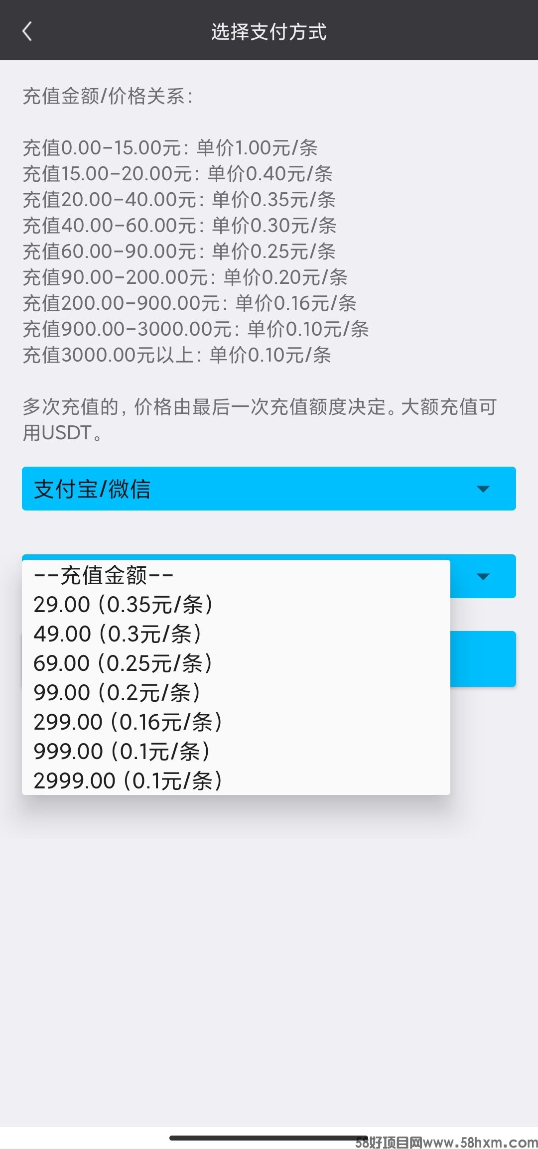 2024年软件拉新，游戏软件注册对接号码最优选D1平台