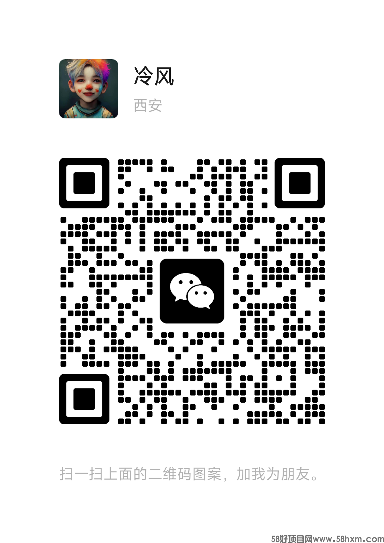 mmqrcode1735018375565.png