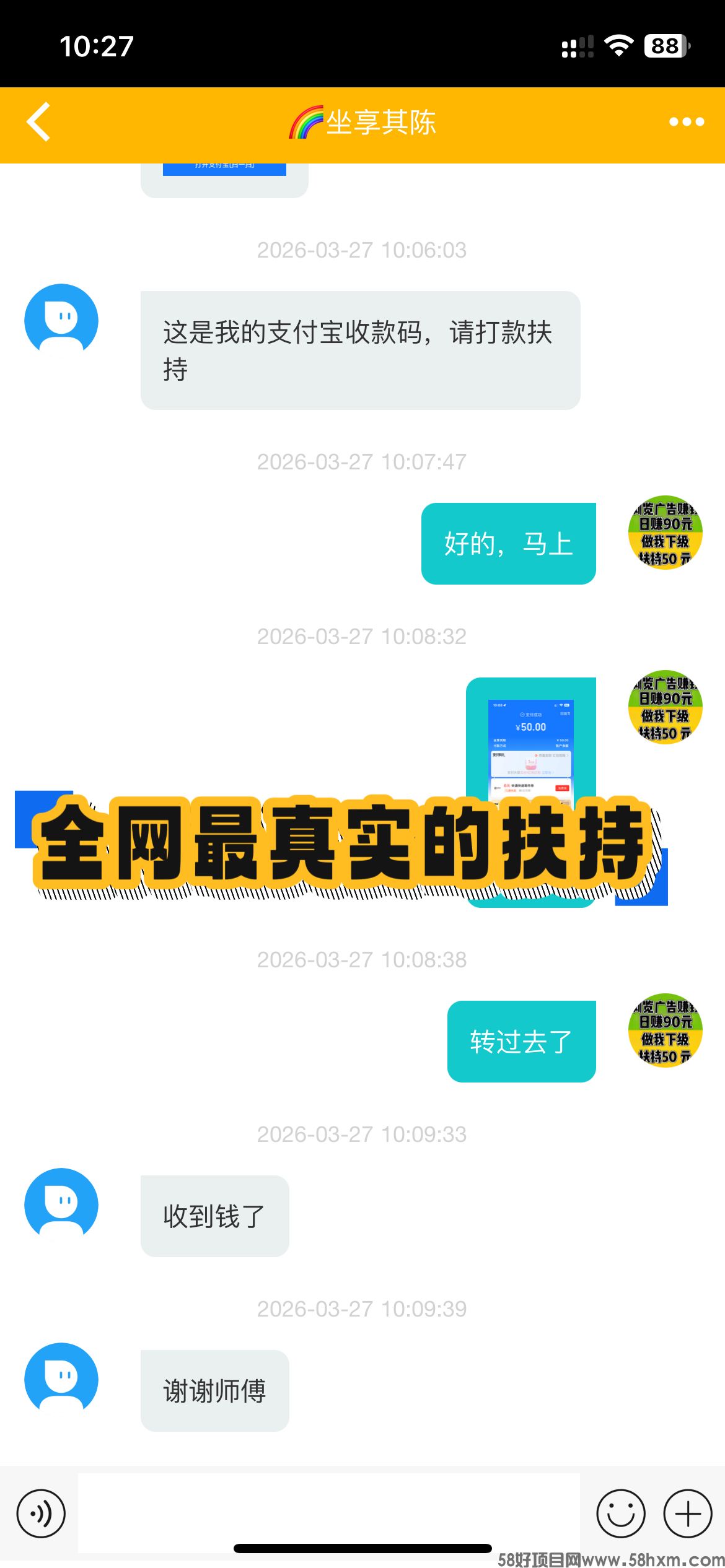 IMG_6793.jpeg