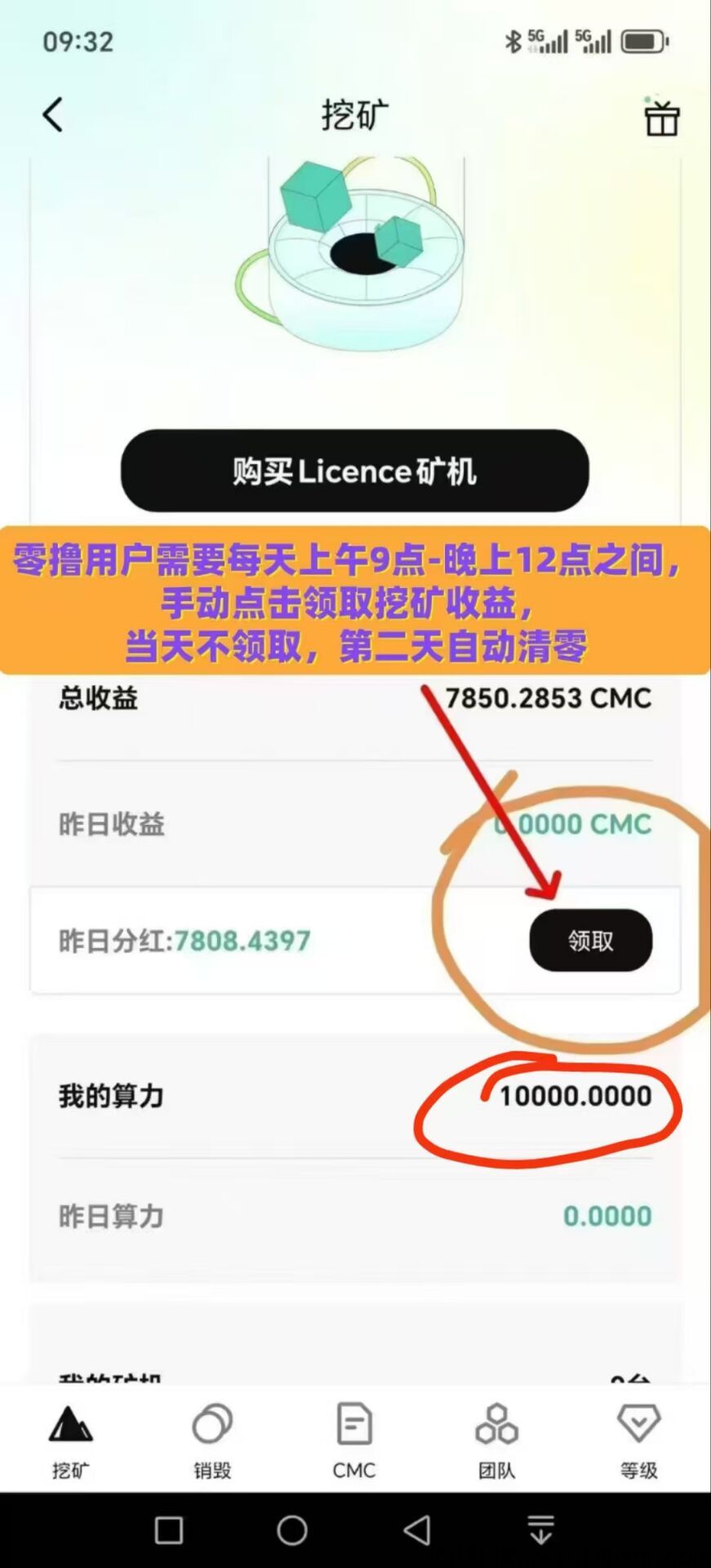 CEEX 交易所平台币超级火爆，交易所布道先锋，每天免费领交易所平台币cmc ,每天6000个