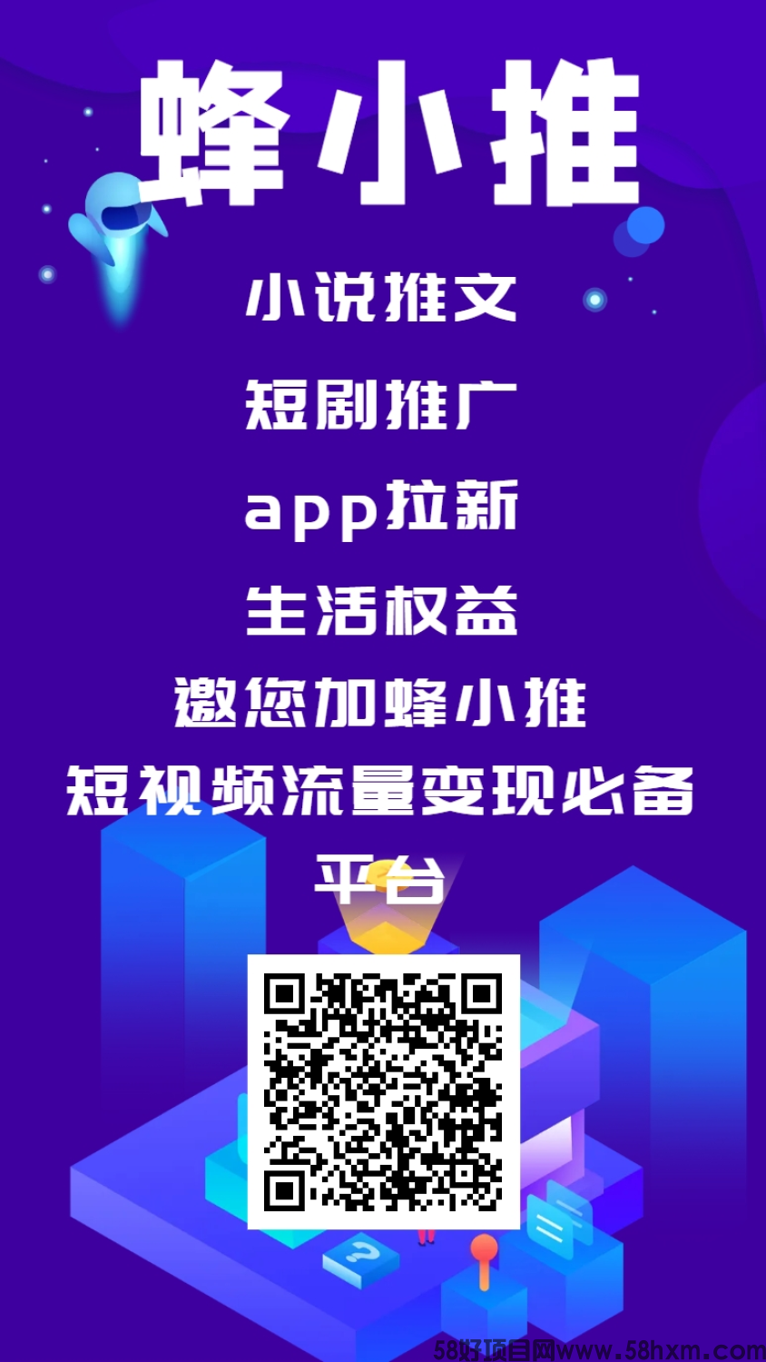 二维码.png