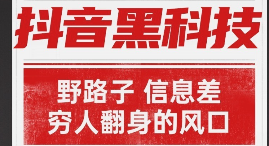 黑科技云端商城兵马俑揭秘：各大网红博主背后的玩法，3大功能让流量暴涨，普通人也能月入过万的路径！附APP下载