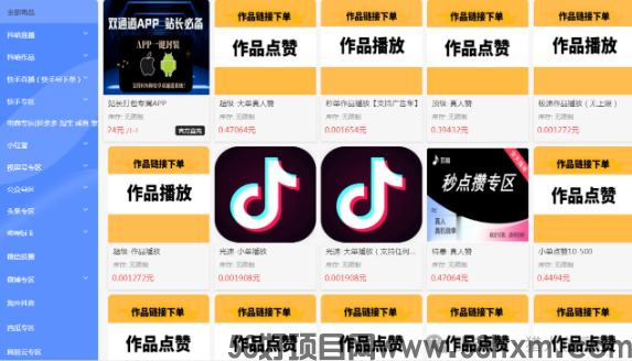 屏幕截图 2026-09-27 173153.png
