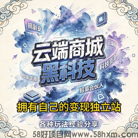 抖音兵马俑黑科技拆解，5步让你从自媒体小白到变现高手，详细拆解那些网红博主都是怎么玩的