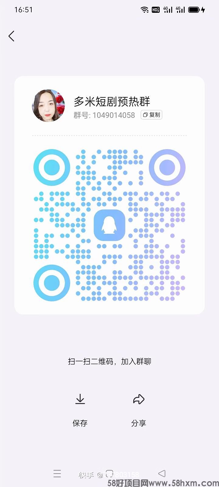 52475381567022429231749527640375.jpg
