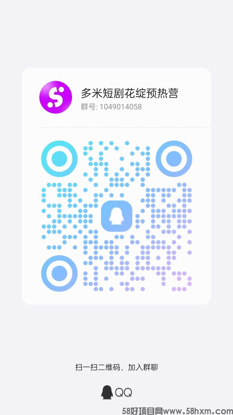 qrcode_1749763504772.jpg