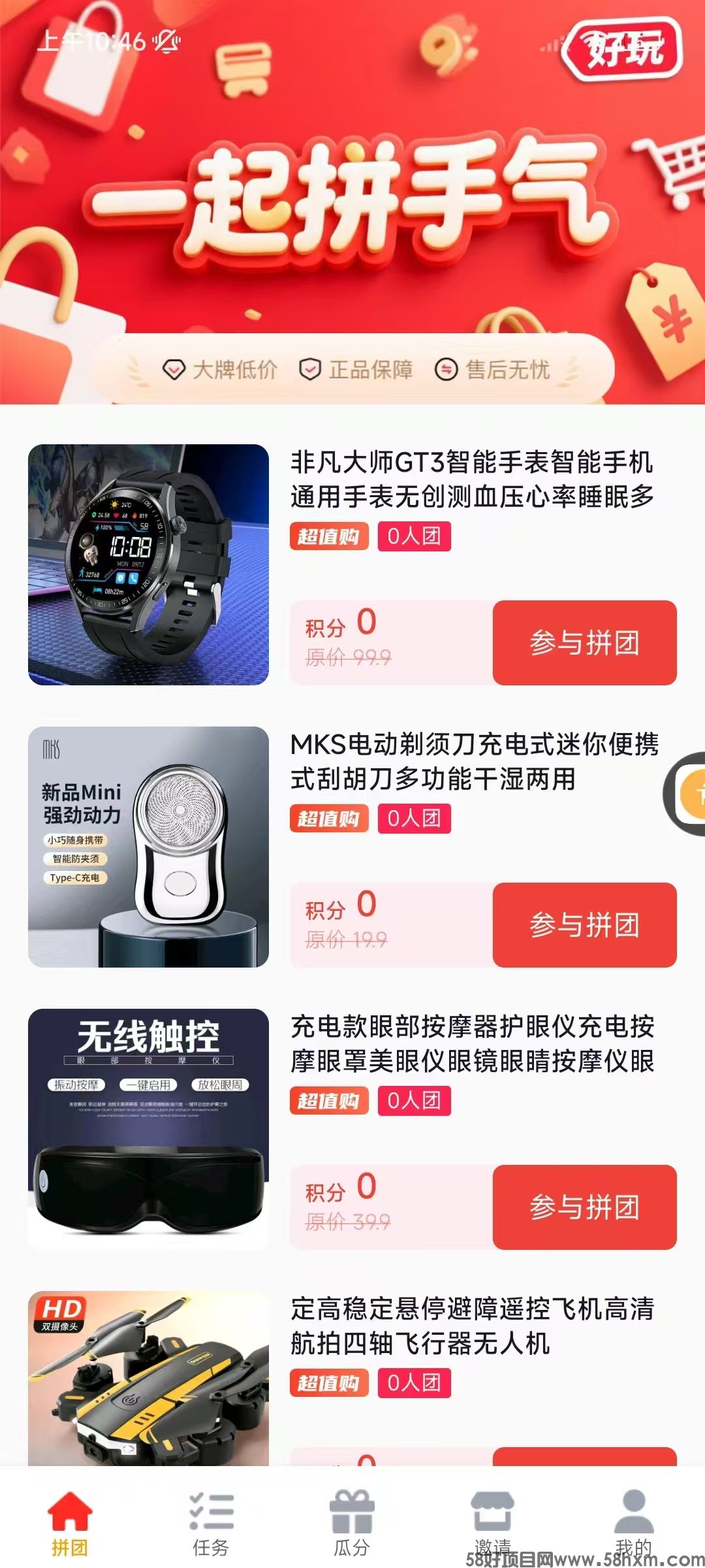 mmexport1758251120250.jpg