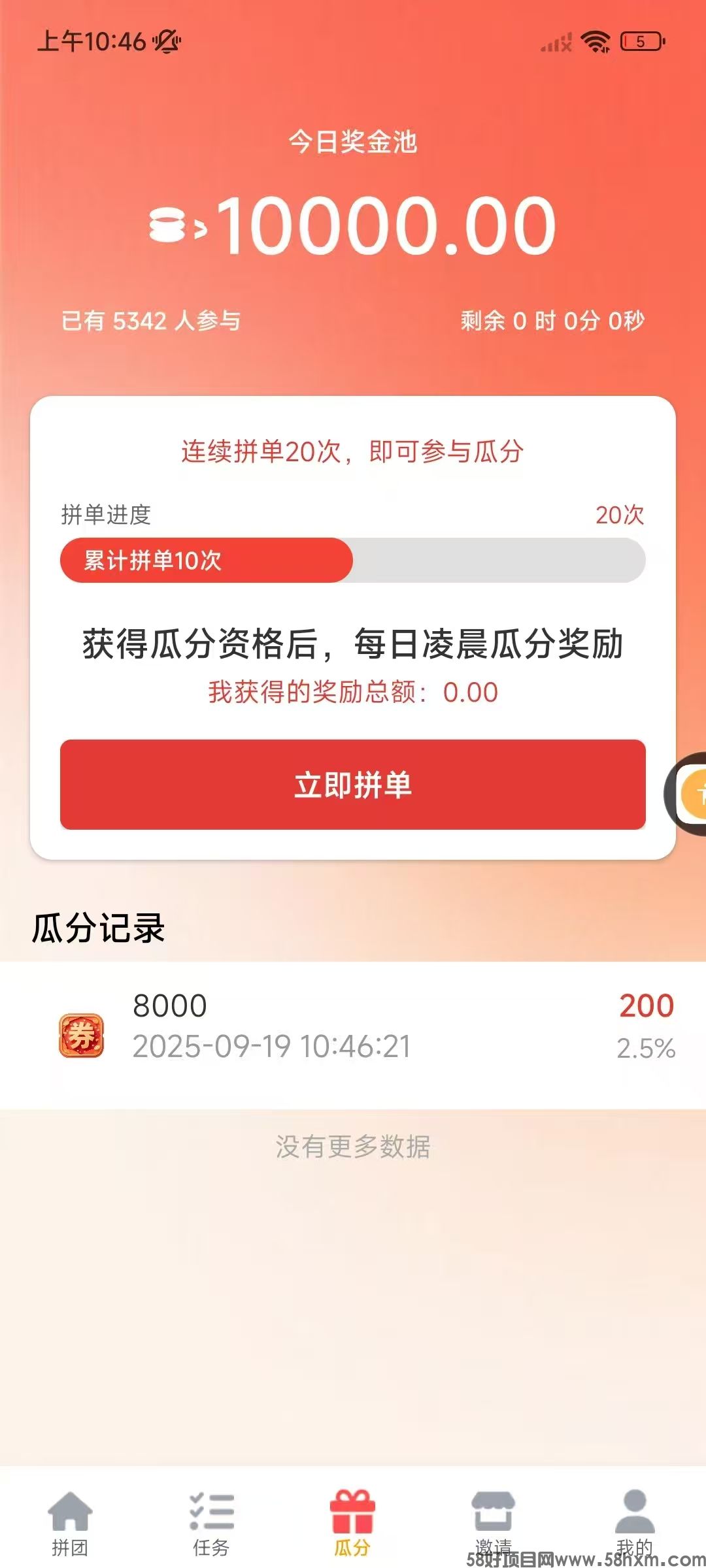 mmexport1758251128636.jpg
