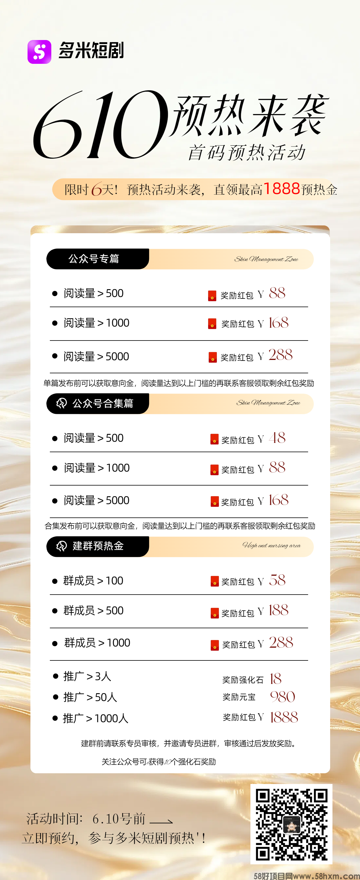 mmexport1749029953725.jpg