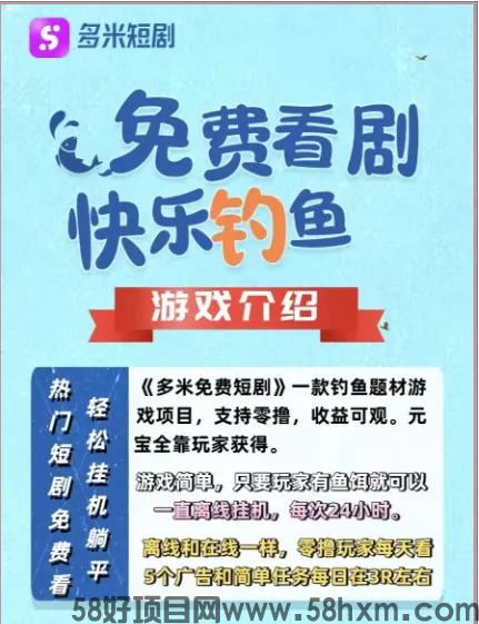 高能！多米短剧速追