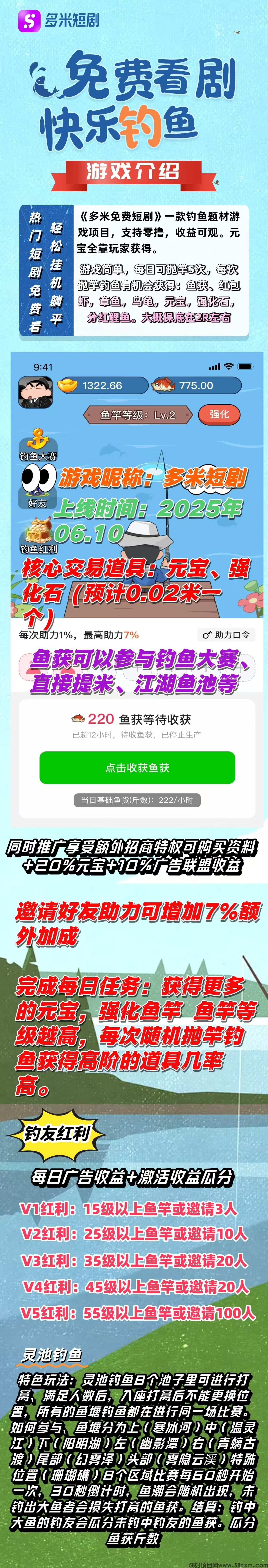 mmexport1749278810630.jpg