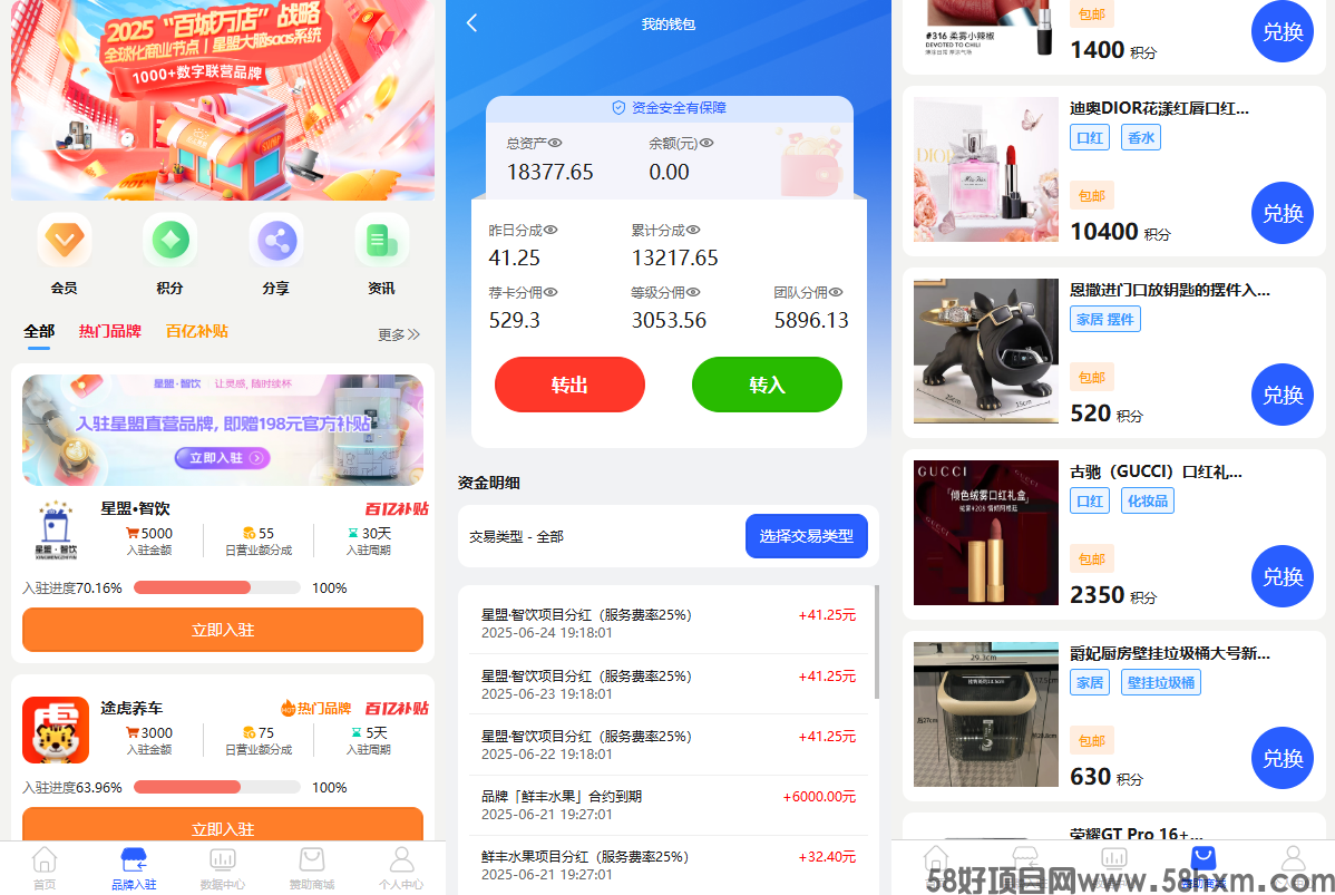 新平台月入5万，好赚，至少能薅一年
