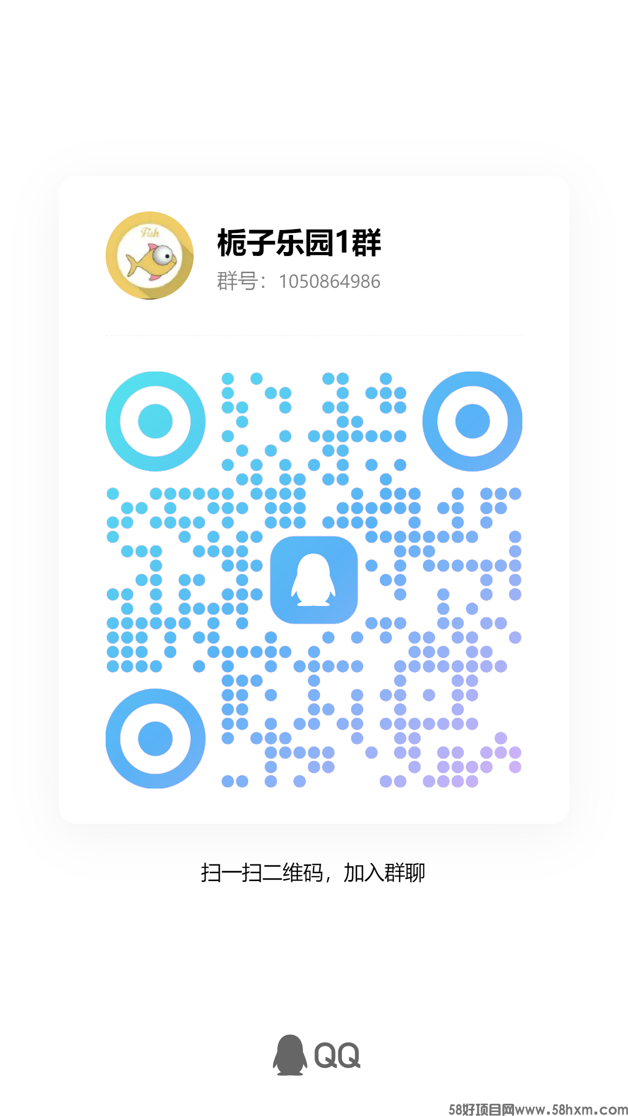 qrcode_1751612565094.jpg