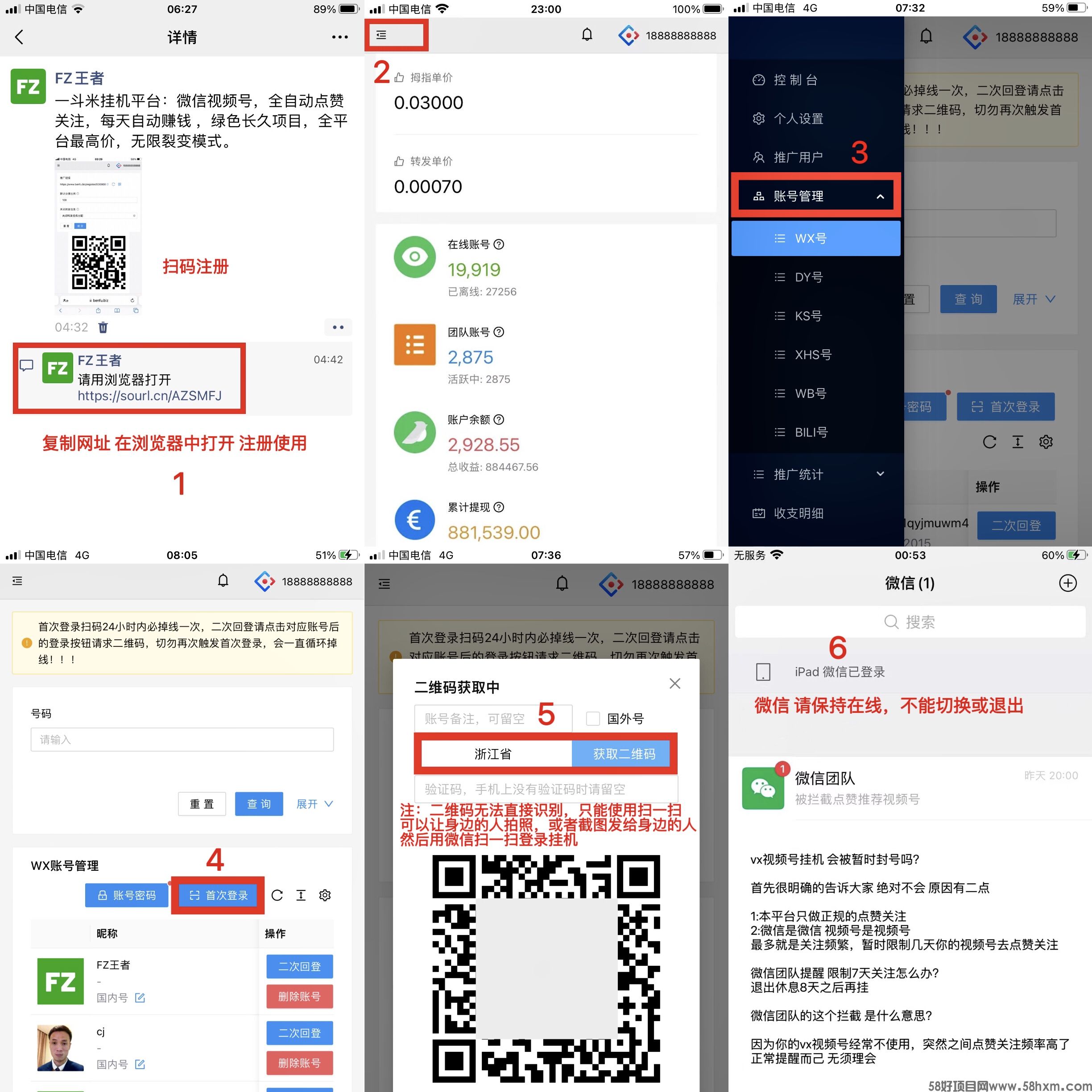 530D6ED8-BB24-433D-9FD7-F1DBE2C9ED38.jpeg