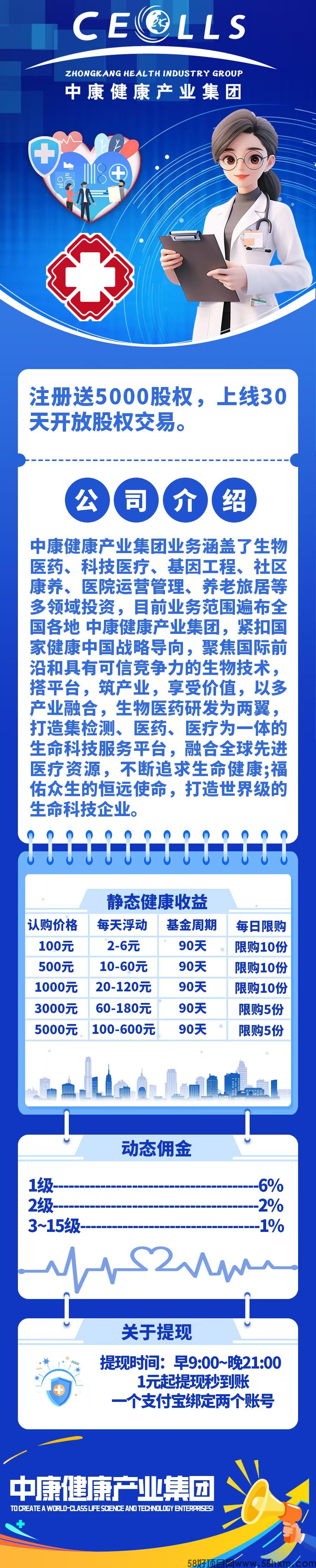 微信图片_2025-08-18_205339_307.jpg