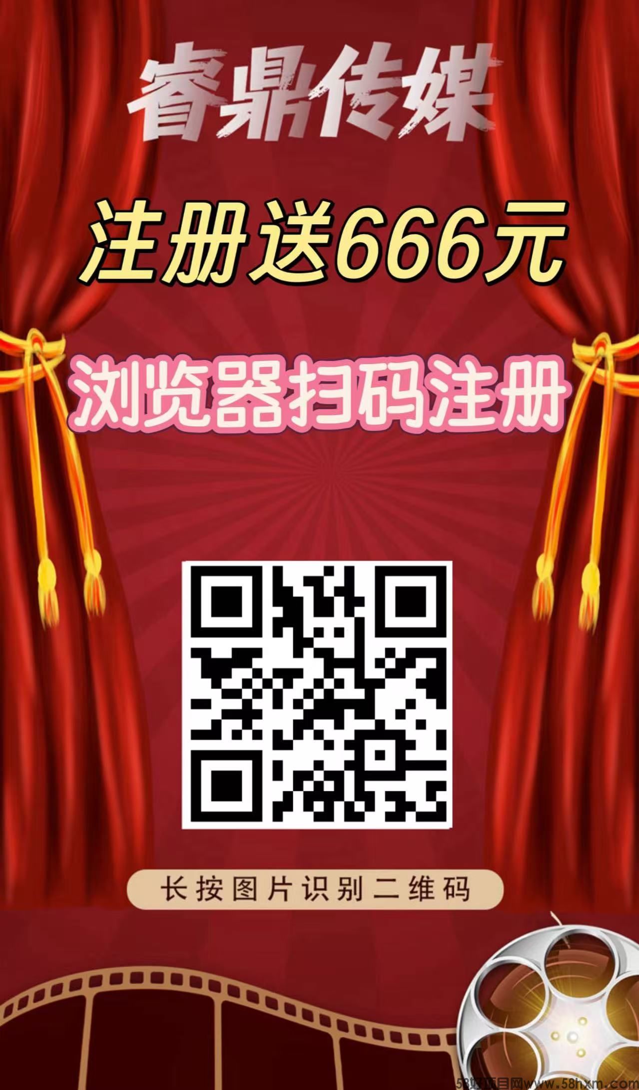  刚出一秒【睿鼎传媒】首码，看电影赚收益，零撸签到送99元，提现秒到。
