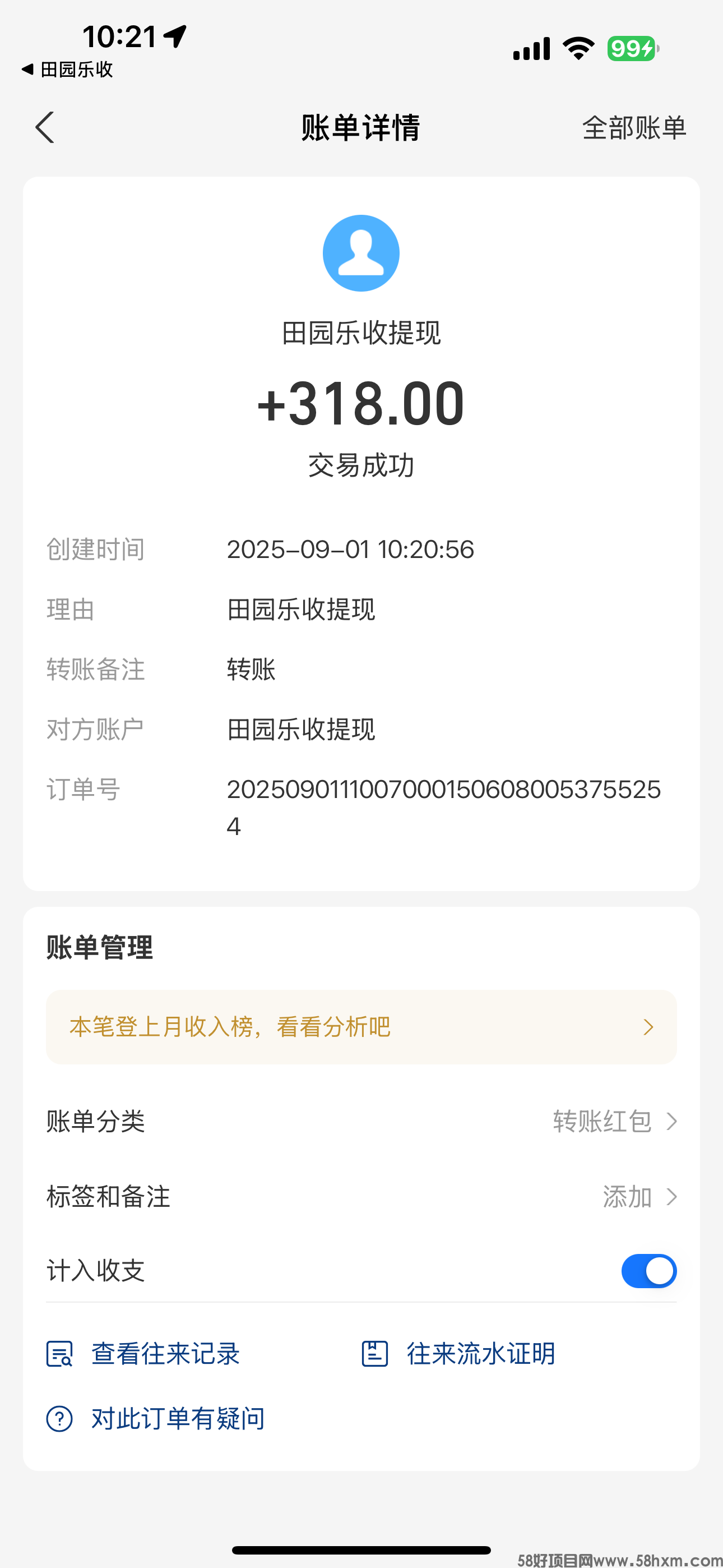 3AF60630116D914356428ECB33E1A219.png