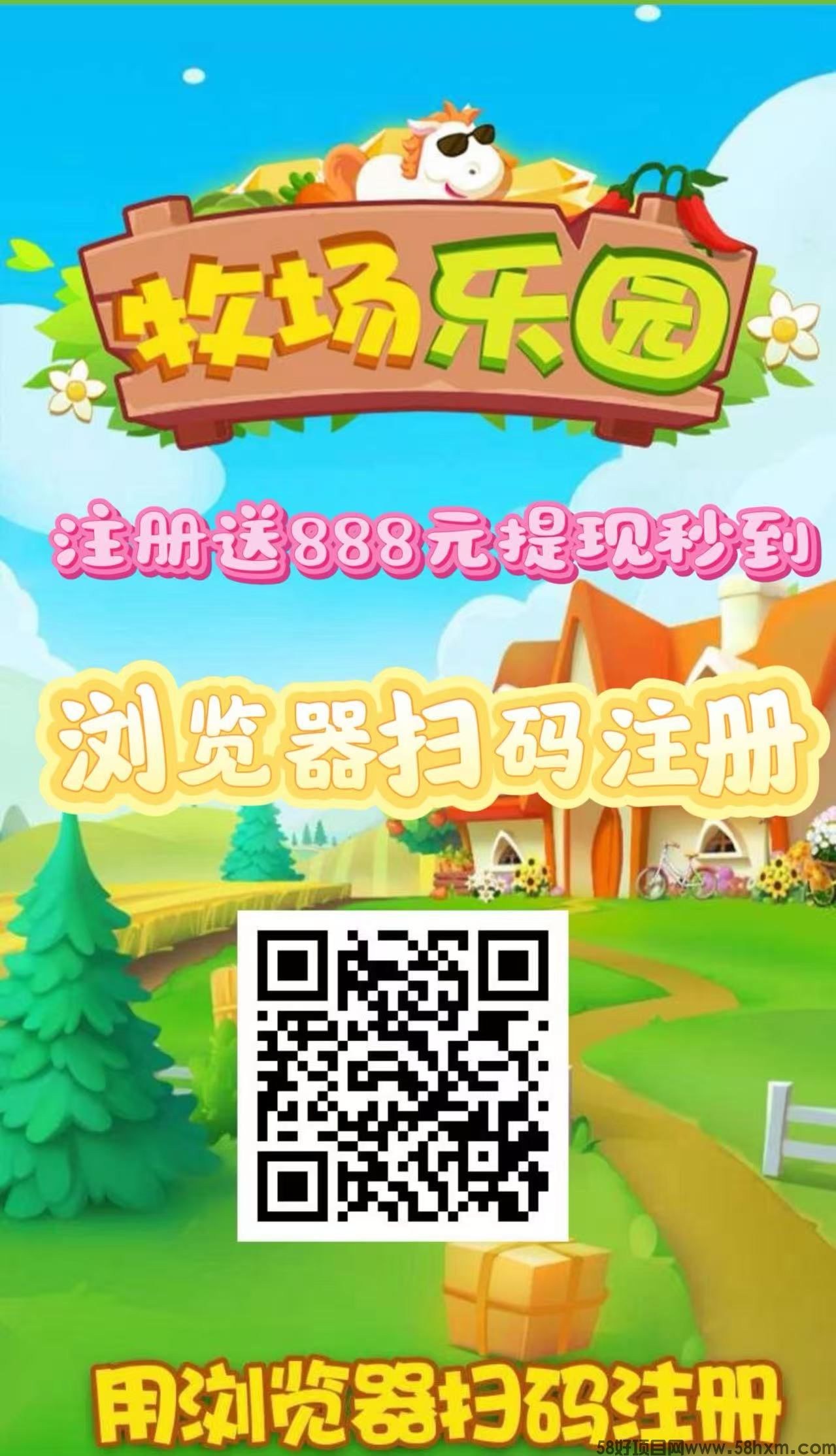 最新养成类项目【牧场乐园】首码，动物养成收益，每天稳赚200起，提现秒到，简单易懂，释放双手。