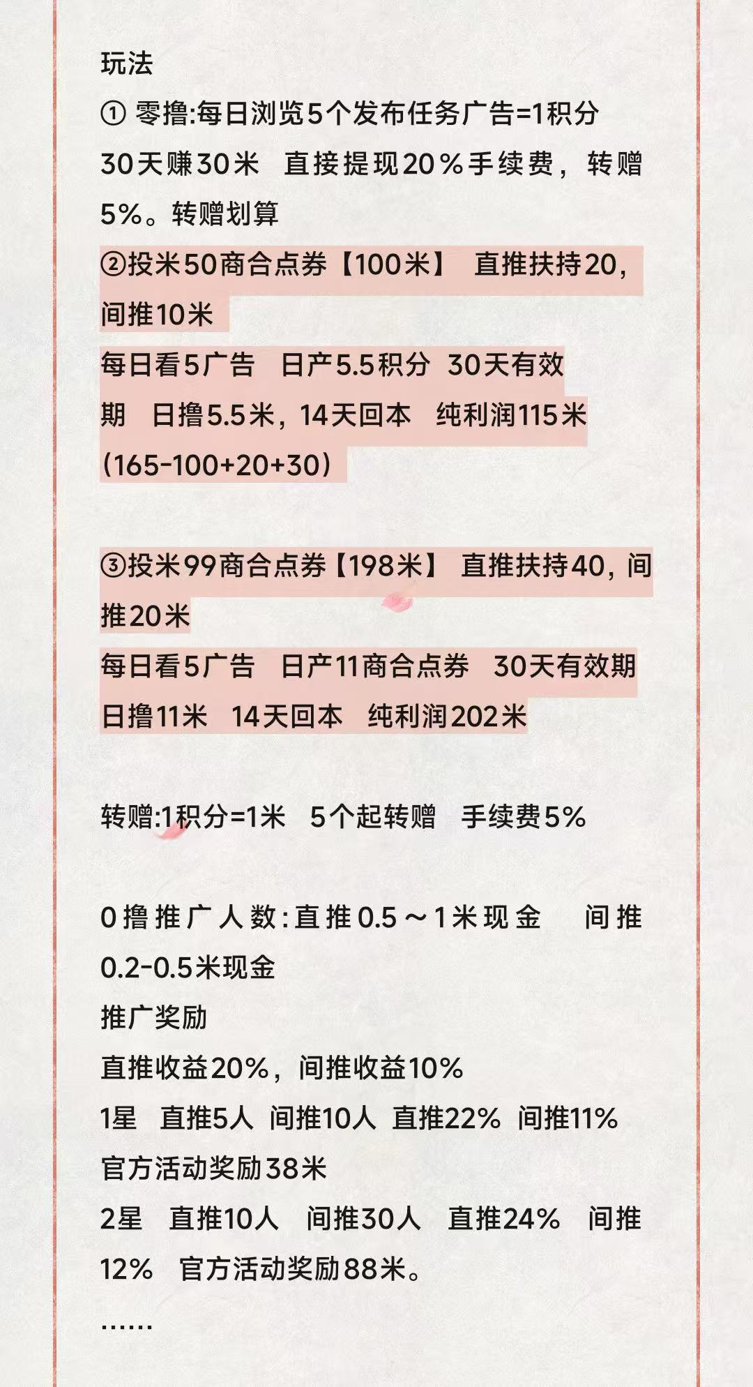 微信图片_20251002160331_269_2.jpg