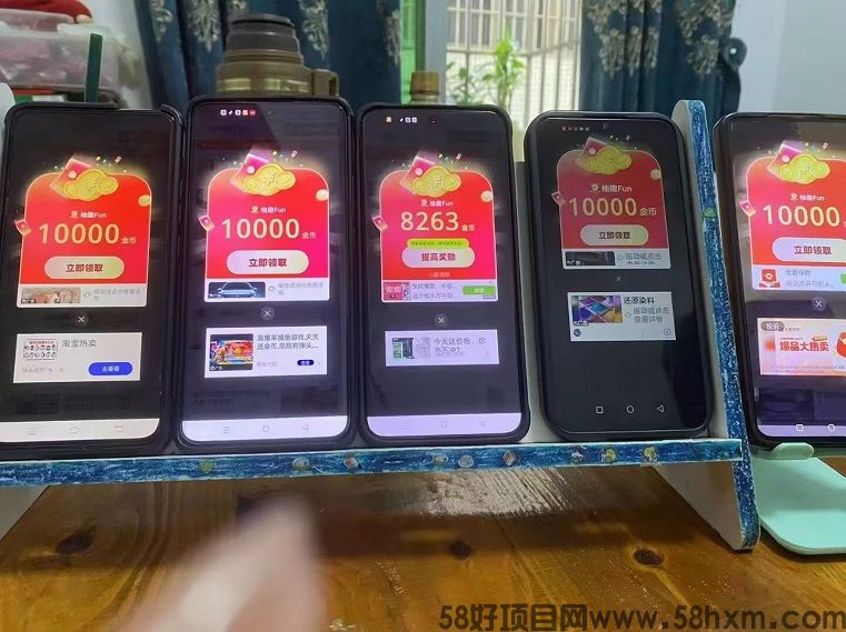 柚趣看广告也能日入60+，掌握这几个手机看广告技巧，人人都能做到！