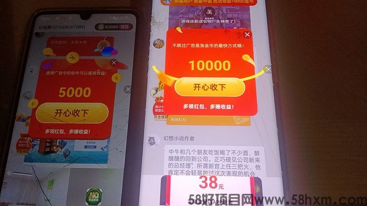 喵享多板块零撸掘金软件，全新模式来袭，零撸放水中！