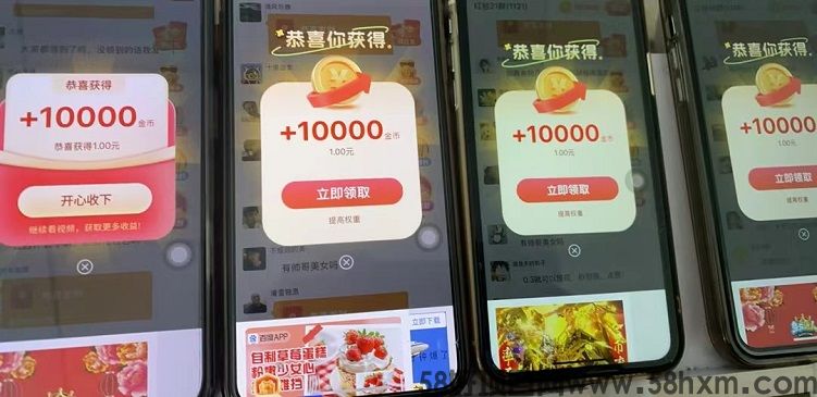 快乐速算看广告能赚钱是真的吗？关于快乐速算广告零撸平台全面揭秘