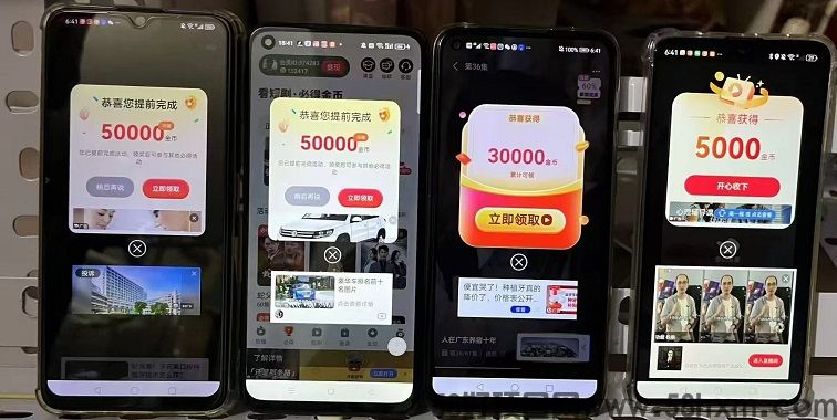 小金牛短剧app，一个刷视频看广告能赚钱的平台，不需要任何投入！