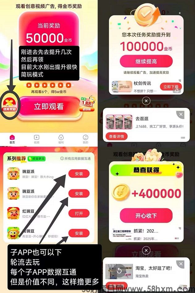 豌豆派多鱼夺宝旗下稳定零撸平台，安卓苹果都能玩，为数不多的好台子！