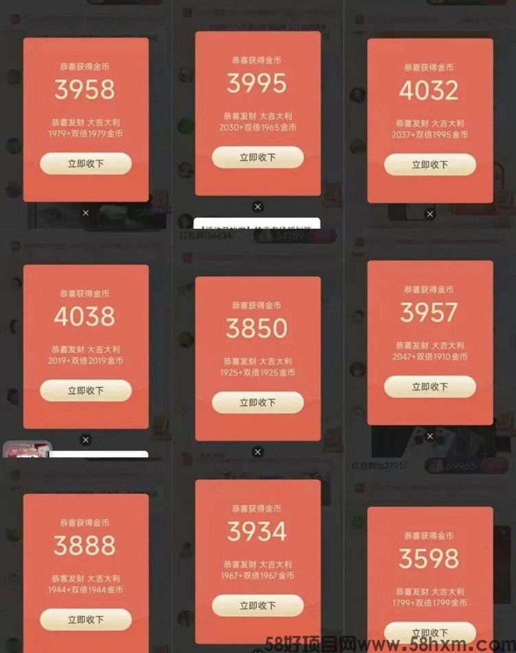 时时赚看广告赚钱app，副业首选好项目