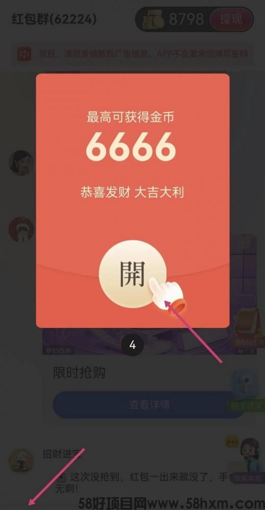 时时赚,全新广告零撸平台首码上线。没有套路的零撸平台