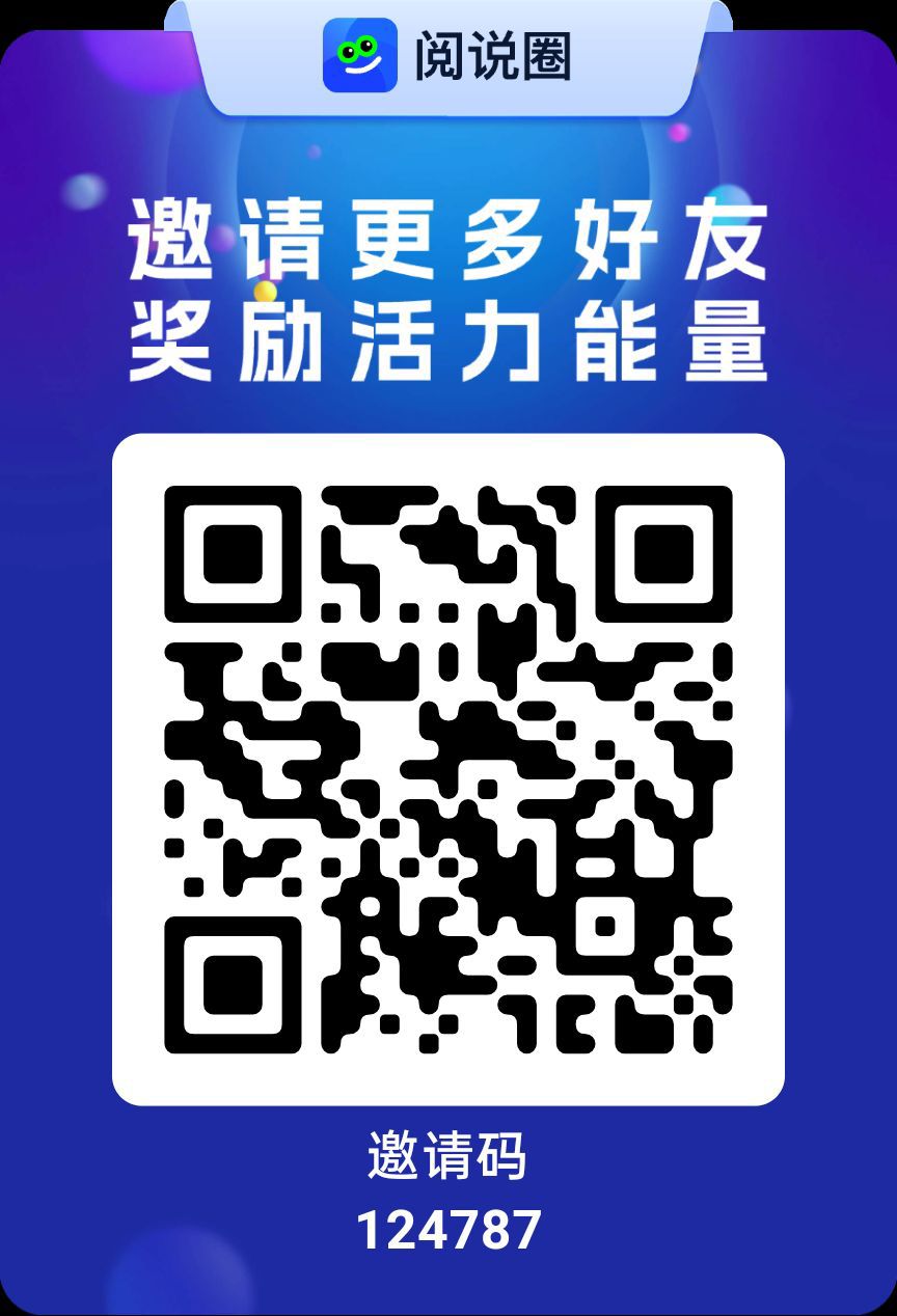 头矿项目阅说圈