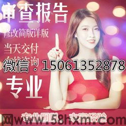 app个人征信报告制作神器pdf在线处理