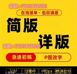 个人征信pdf加密无痕修改需要注意的细节