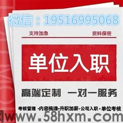 26在线修改的方法征信报告无痕修改pdf文件
