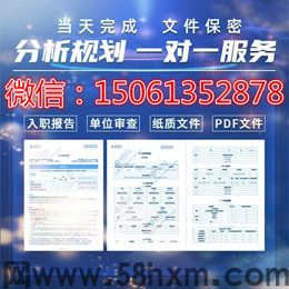 入职征信报告pdf无痕修改百度经验解决问题步骤